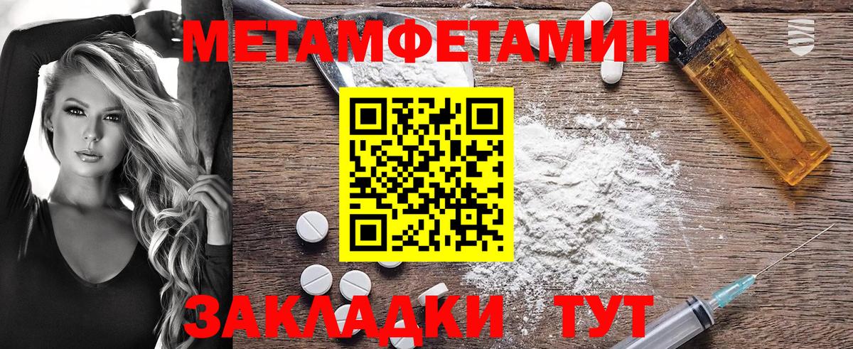 АМФ  АМФЕТАМИН VHQ  Amphetamine  Вход с VPN  Дубна 