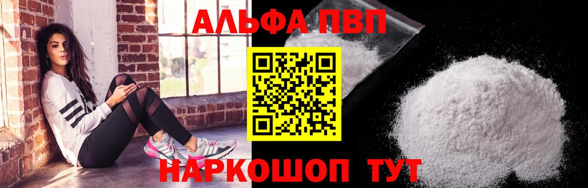 A PVP СК Дубна