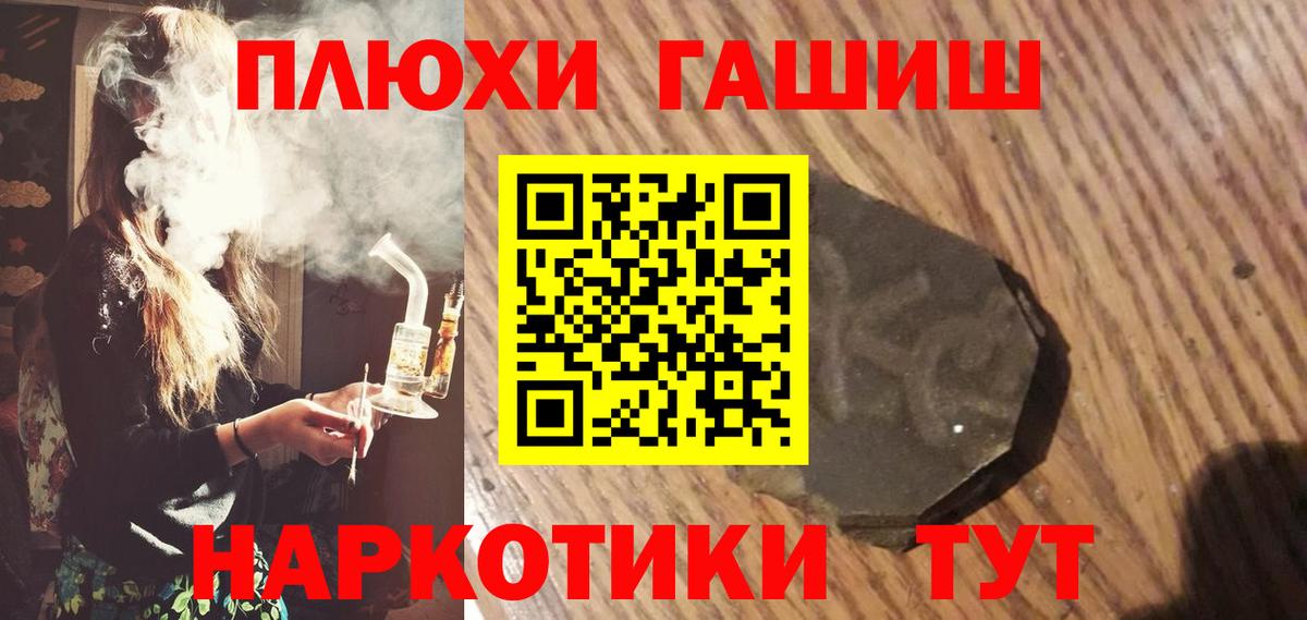 Гашиш Ice-O-Lator Дубна