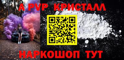 мяу мяу кристалл Кулебаки