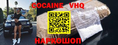 мяу мяу кристалл Кулебаки