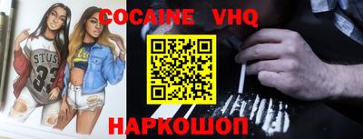 мяу мяу кристалл Кулебаки