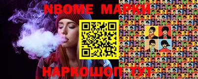 apvp Кунгур