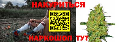 мяу мяу кристалл Кулебаки