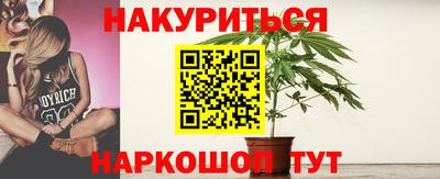 мяу мяу кристалл Кулебаки