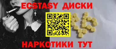 тгк Кумертау