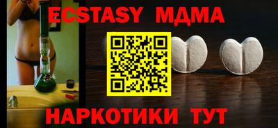 тгк Кумертау