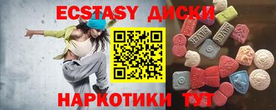 мяу мяу кристалл Кулебаки