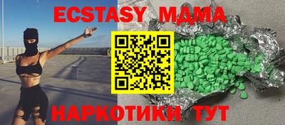 мяу мяу кристалл Кулебаки