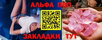 apvp Кунгур