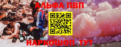 мяу мяу кристалл Кулебаки