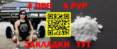 мяу мяу кристалл Кулебаки
