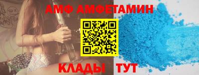 мяу мяу кристалл Кулебаки