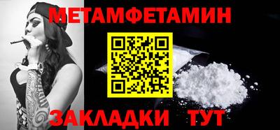 мяу мяу кристалл Кулебаки