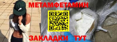 мяу мяу кристалл Кулебаки