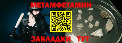 мяу мяу кристалл Кулебаки