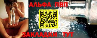 мяу мяу кристалл Кулебаки