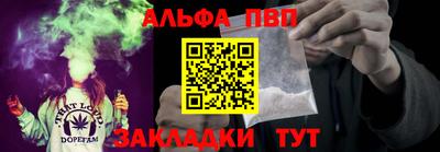 мяу мяу кристалл Кулебаки