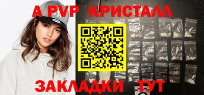 тгк Кумертау