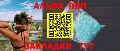 apvp Кунгур
