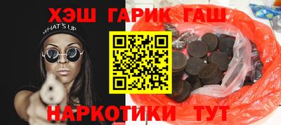 мяу мяу кристалл Кулебаки