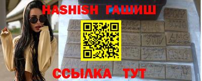 мяу мяу кристалл Кулебаки
