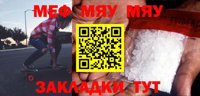 apvp Кунгур