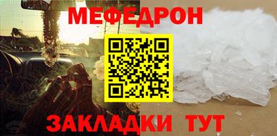 тгк Кумертау