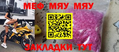 тгк Кумертау