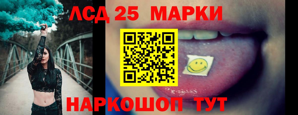 LSD-25 экстази ecstasy  ЛСД экстази  Дубна  Лсд 25 экстази ecstasy  Вход с VPN 