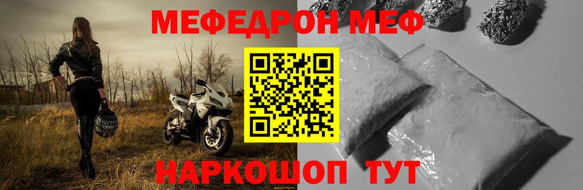 КОКАИН  Дубна  Лсд 25  A-PVP СОЛЬ   Гашиш  Меф кристаллы  Вход с VPN 