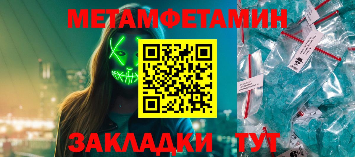Дубна  Первитин винт  Вход с VPN 