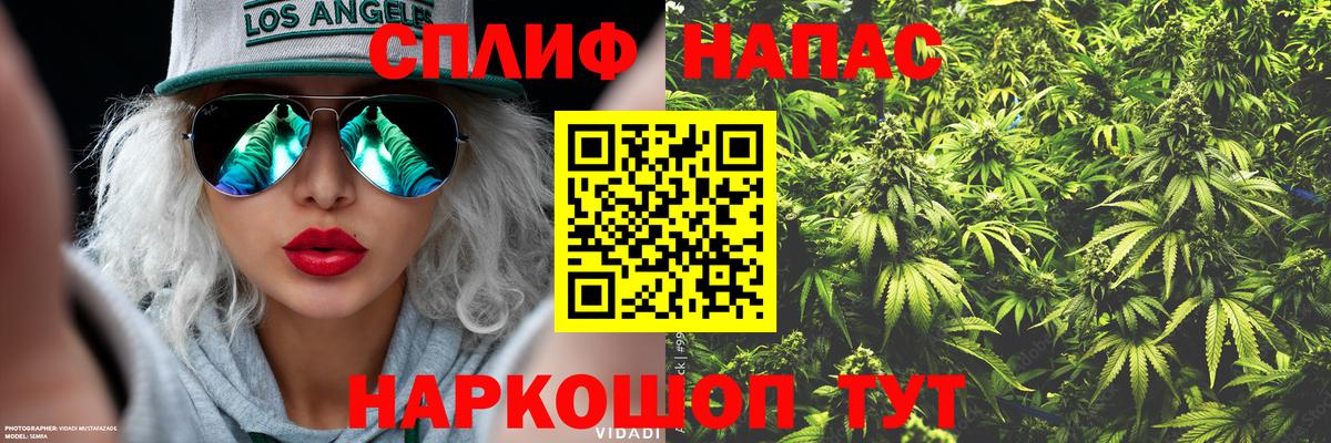 Бошки марихуана THC 21%  Бошки марихуана гибрид  Вход с VPN  Дубна 